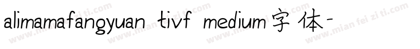 alimamafangyuan tivf medium字体字体转换
